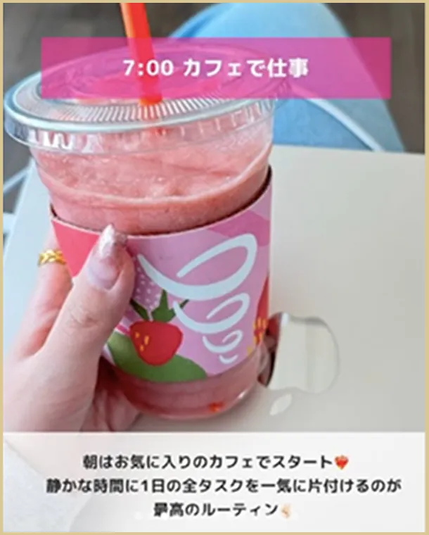 7:00 カフェで仕事